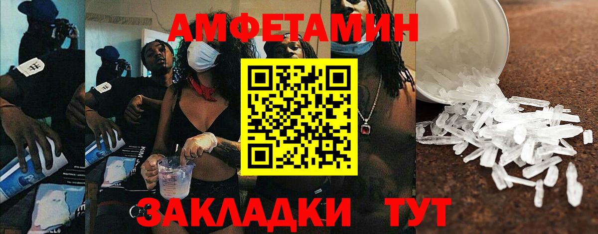 АМФ Premium Кизляр
