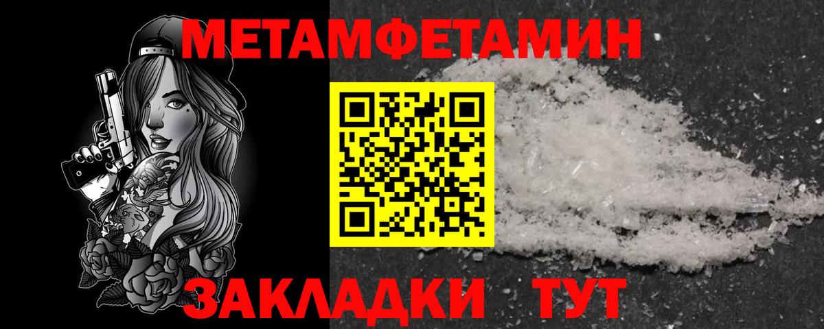 Кизляр  COCAIN  МЕТ  Вход с VPN  Каннабис  Наркошоп  Мефедрон  