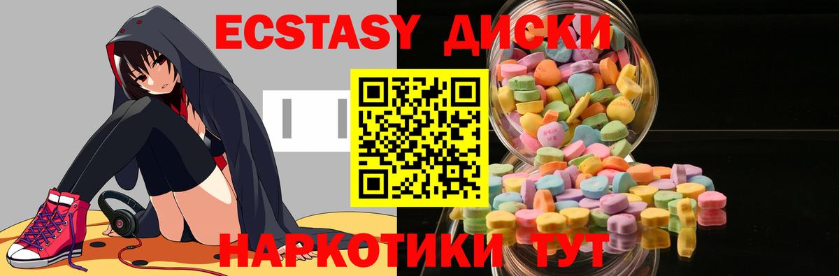 Экстази DUBAI Кизляр