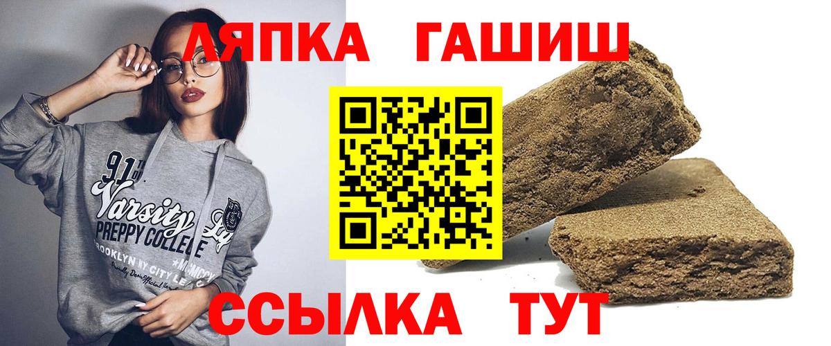 Гашиш Кизляр