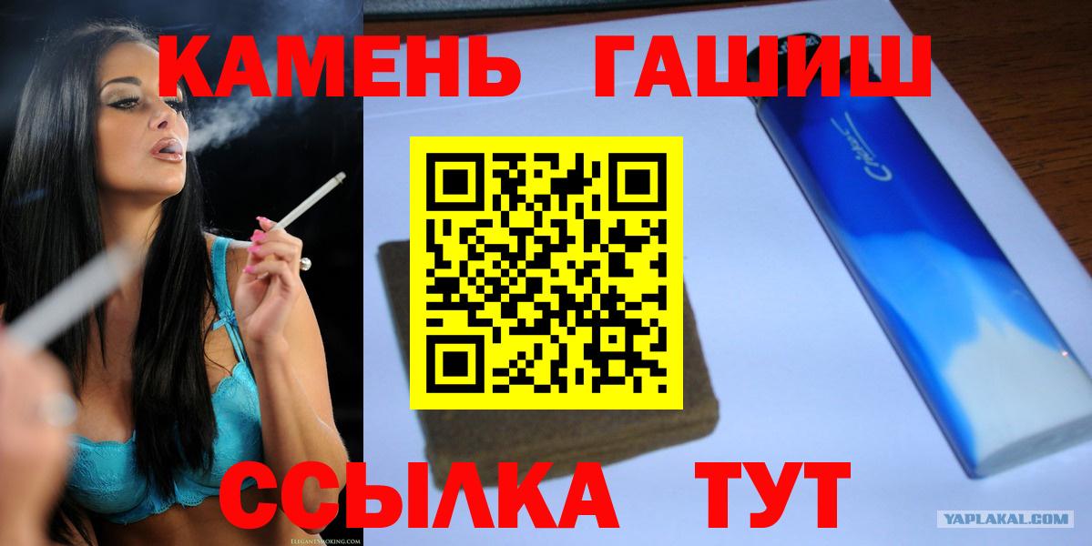 Кизляр  Гашиш hashish  Вход с VPN  Гашиш Ice-O-Lator 