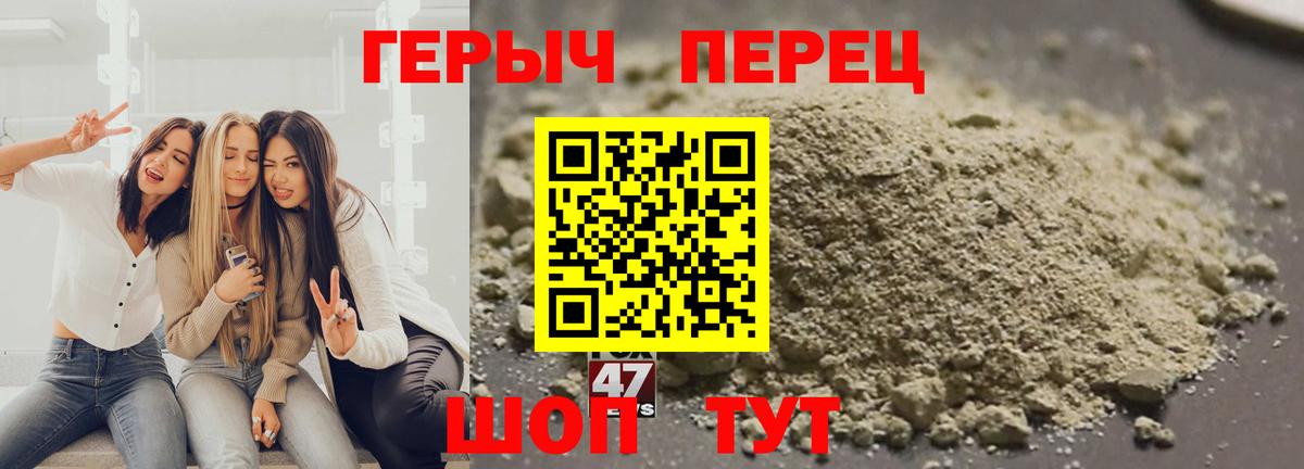 Героин хмурый Кизляр