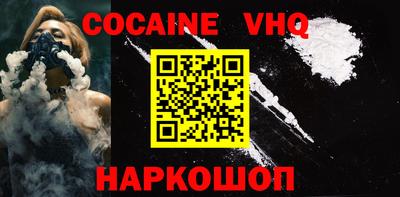 индика Конаково