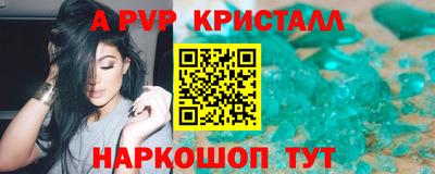 скорость mdpv Коммунар