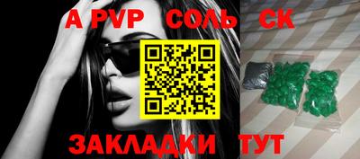 скорость mdpv Коммунар