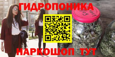 гашишное масло Комсомольск-на-Амуре