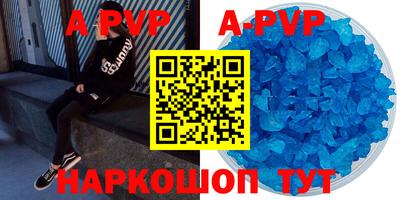скорость mdpv Коммунар