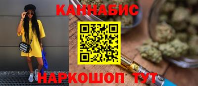 гашишное масло Комсомольск-на-Амуре