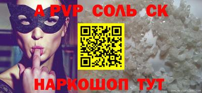 индика Конаково