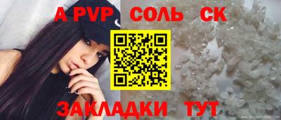 индика Конаково