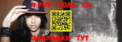 скорость mdpv Коммунар