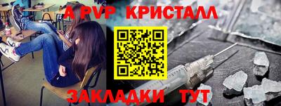 гашишное масло Комсомольск-на-Амуре