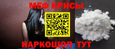 скорость mdpv Коммунар