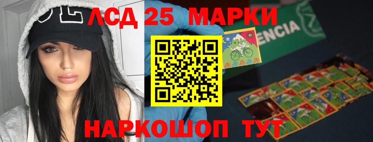 МЕГА ССЫЛКА  Вход с VPN  Кизляр  LSD-25 экстази ecstasy 