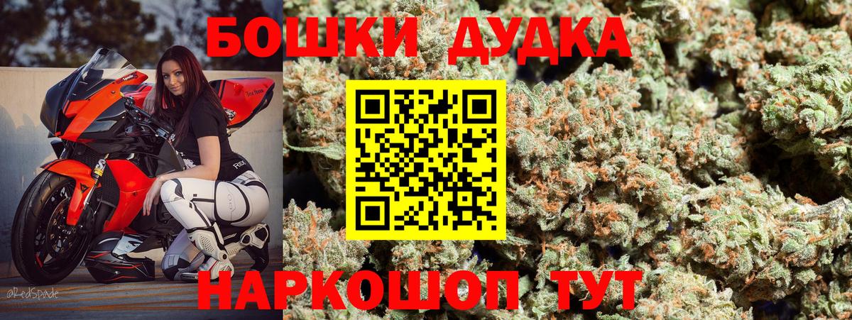 Кизляр  Конопля сатива  Канабис White Widow  Марихуана Ganja  Вход с VPN 